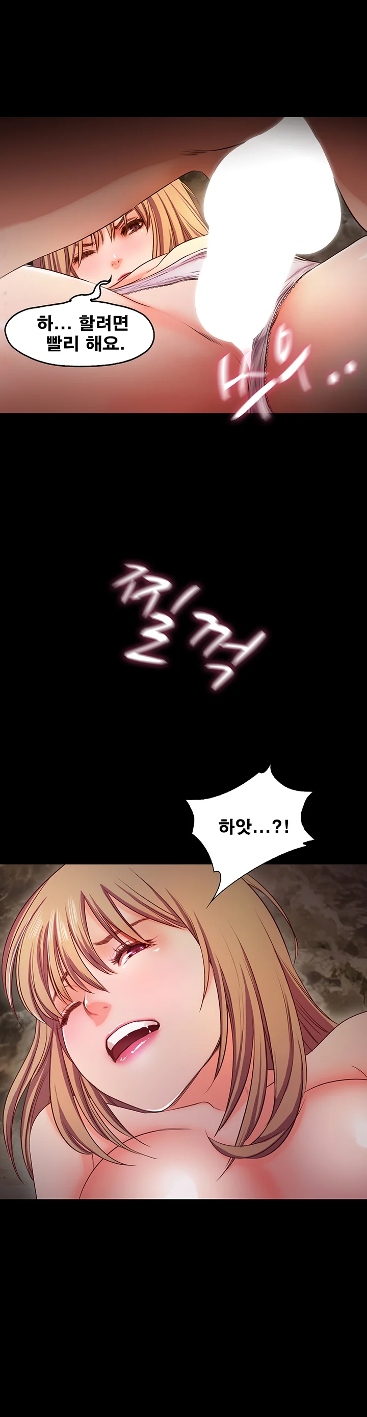 12화 17